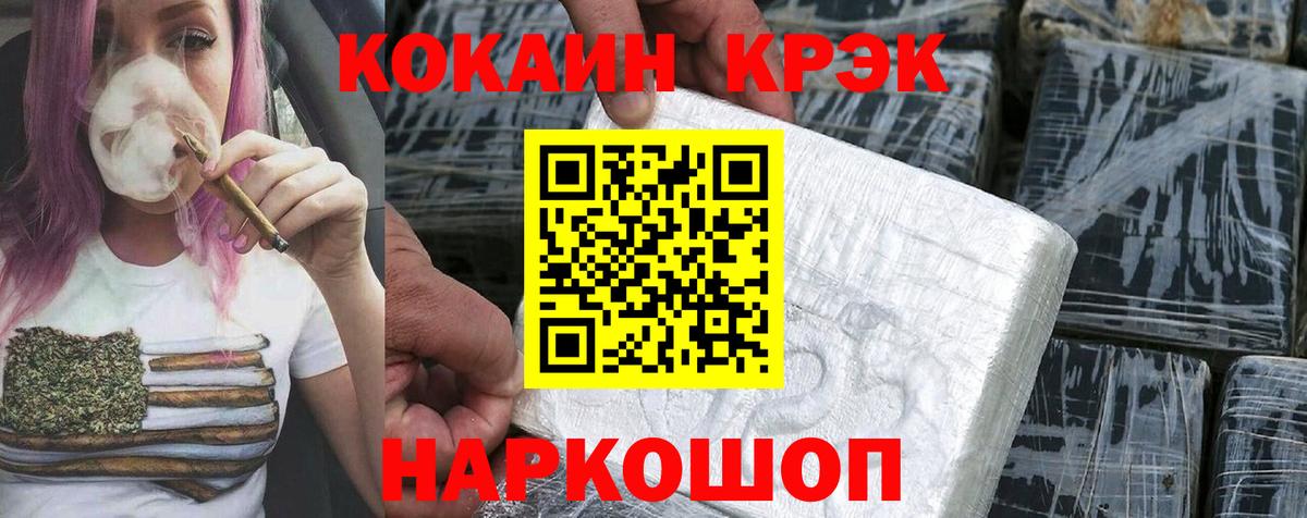 Cocaine 99%  КОКАИН 98%  Cocaine  Вход с VPN  Димитровград 