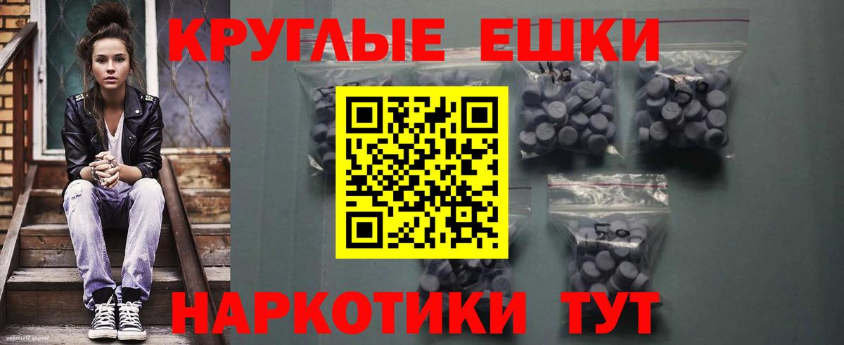 Димитровград  ЭКСТАЗИ  Вход с VPN  Ecstasy Punisher  Ecstasy TESLA 