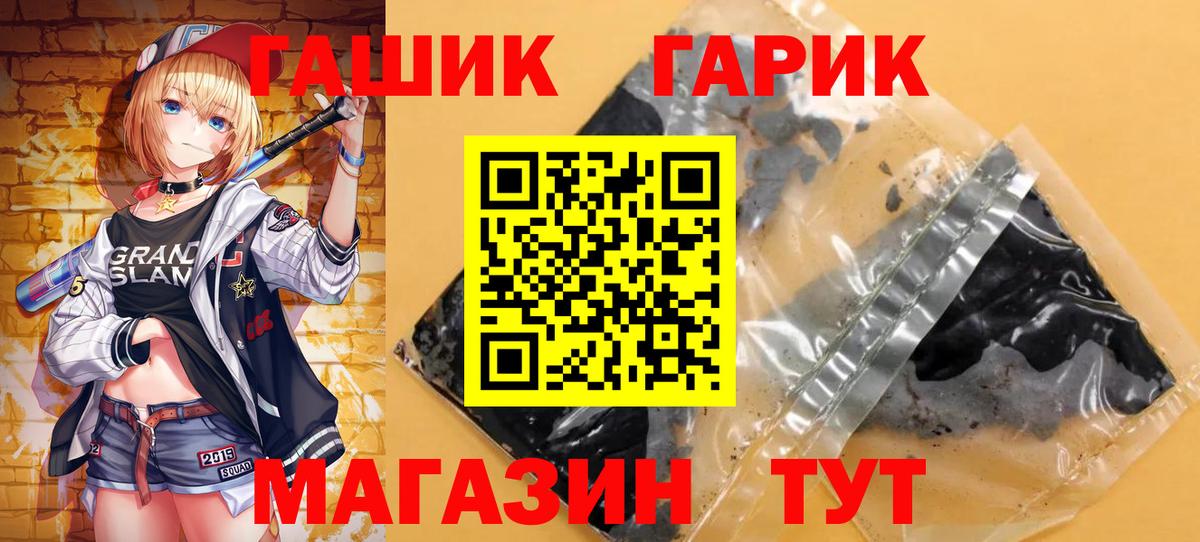ГАШ hashish Димитровград