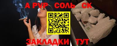 амф Брянск