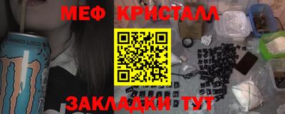 спайс Боровичи