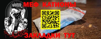 спайс Боровичи