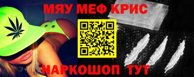 винт Белореченск