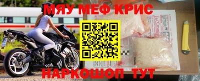 первитин Бердск
