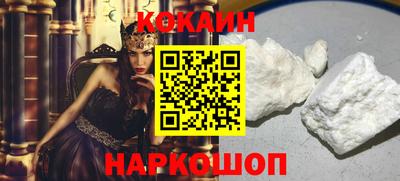 первитин Бердск
