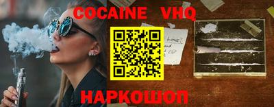 мефедрон Белорецк