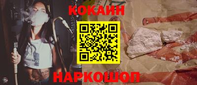 мефедрон Белорецк