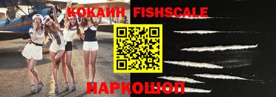винт Белореченск