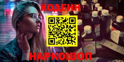 мефедрон Белорецк