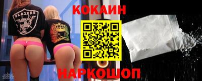 спайс Боровичи