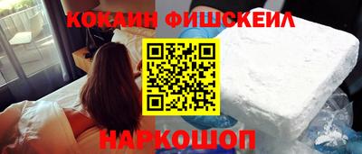 PSILOCYBIN Братск