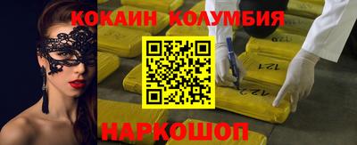 PSILOCYBIN Братск