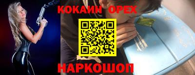 первитин Бердск