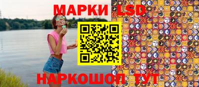спайс Боровичи