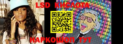 первитин Бердск
