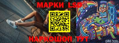 PSILOCYBIN Братск