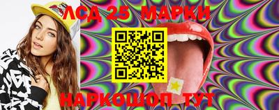 PSILOCYBIN Братск