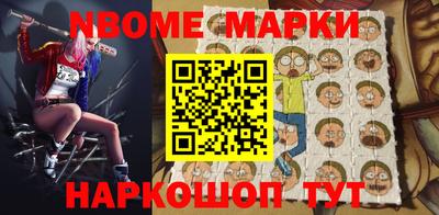 амф Брянск