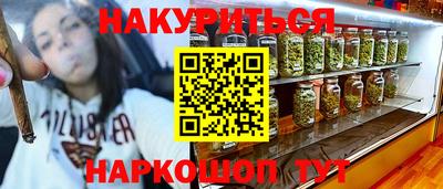 винт Белореченск