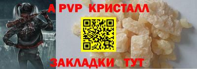 первитин Бердск