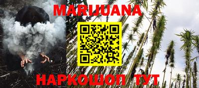 винт Белореченск