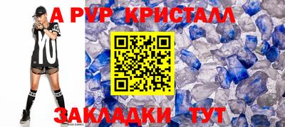 амф Брянск