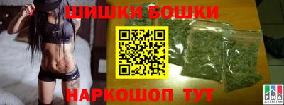 мефедрон Белорецк