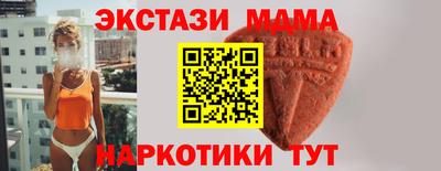 PSILOCYBIN Братск