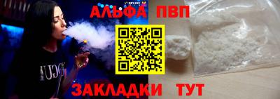 винт Белореченск