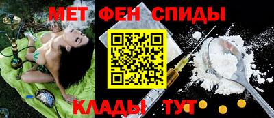 мефедрон Белорецк