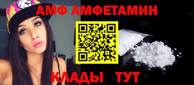 мефедрон Белорецк