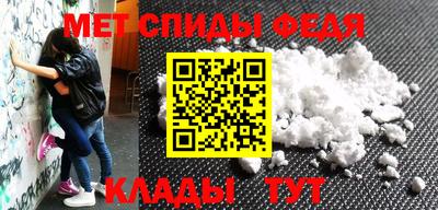 мефедрон Белорецк