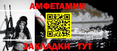 винт Белореченск