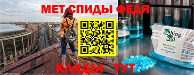 первитин Бердск