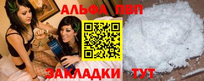 PSILOCYBIN Братск