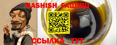 винт Белореченск