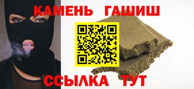 первитин Бердск