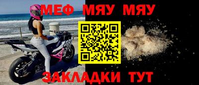 спайс Боровичи