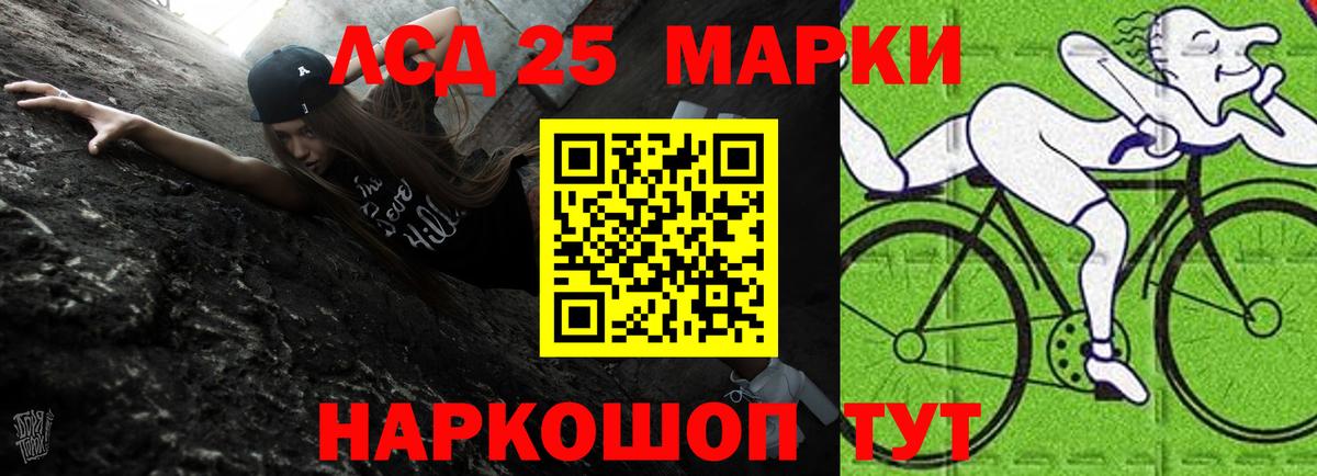 ЛСД экстази  Вход с VPN  LSD-25 экстази кислота  Димитровград  ЛСД экстази ecstasy 