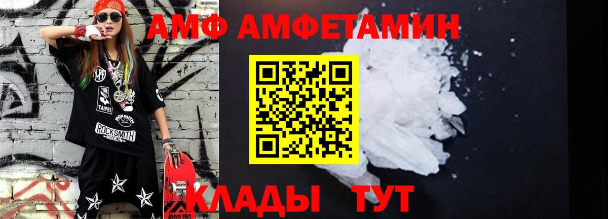 Первитин мет  Первитин  Димитровград  Вход с VPN 