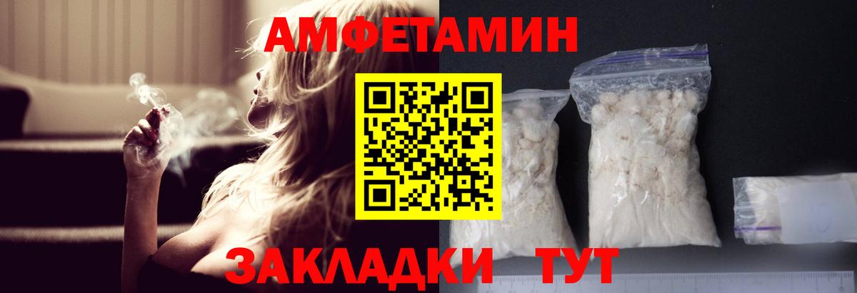 Как найти наркотики?  Амфетамин   Вход с VPN  ГАШИШ  Димитровград  Меф   МАРИХУАНА  Меф  COCAIN 