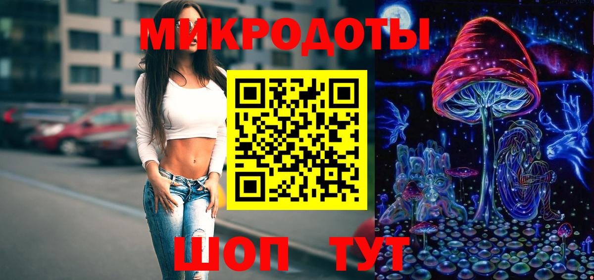 Галлюциногенные грибы MAGIC MUSHROOMS  Псилоцибиновые грибы Magic Shrooms  Вход с VPN  Димитровград 