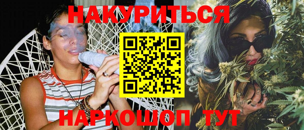 Каннабис OG Kush Димитровград